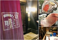 博多味問屋 いちにち一膳 赤坂店