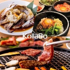韓国料理・炭火焼肉 KollaBo 赤坂店