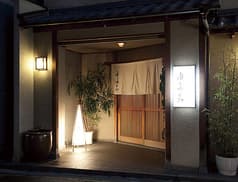 日本料理 由多嘉