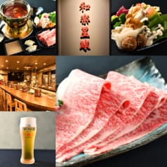 本格中華・創作火鍋 和楽星球 銀座店