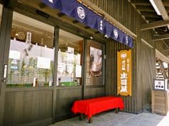 そば処 庄司屋(しょうじや) 御殿堰七日町店