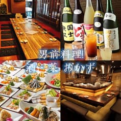 酒・菜 おかず