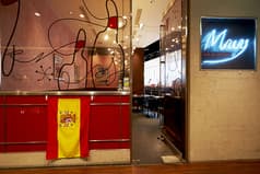 バル デ エスパーニャ ムイ 名古屋ミッドランドスクエア店