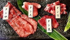 焼肉ホルモン はねいし