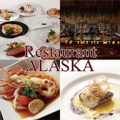 アラスカ 日本プレスセンター店