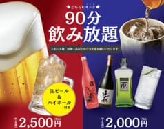 赤坂インターシティ AIR