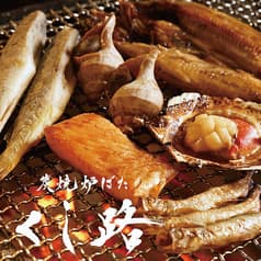 炭焼炉ばた くし路 新北海道ビル店