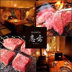 焼肉鍋問屋 志方 中目黒店