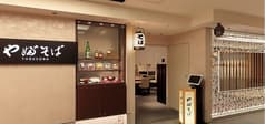 阪急うめだ本店
