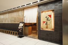 銀座三越