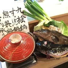 味岡