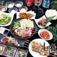とり鉄大手町店