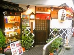 赤坂 鳥通
