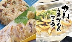 牛ホルモンと鮮魚 牛富屋