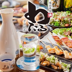 備長串屋 わたる 千日前店