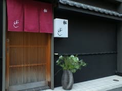 鮨いがらし